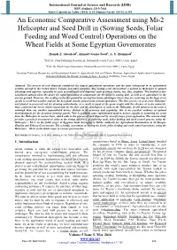 Sowing Seeds, Foliar Feeding and Weed Control) Operations on the Wheat Fields at Some Egyptian Governorates