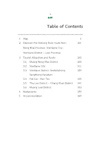 Table of Contents …………….………………………………………