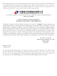Hong Kong Exchanges and Clearing Limited and the Stock