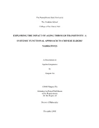 Open Xingrenxudissertation.Pdf
