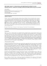 The Term “Zakat” in the Quran and the Semantic Effects of Its Translational Variation Example from English Translations of Quran
