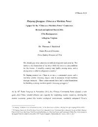 Haiyang Qiangguo: China As a Maritime Power