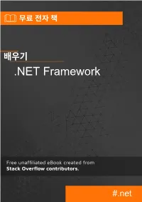 NET Framework