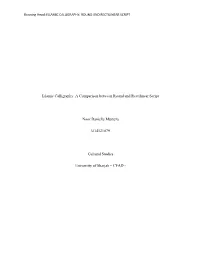 Islamic Calligraphy: Round and Rectilinear Script