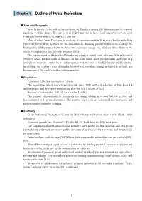 Chapter 1 Outline of Iwate Prefecture