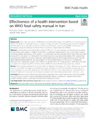 Effectiveness of a Health Intervention Based on WHO Food Safety Manual