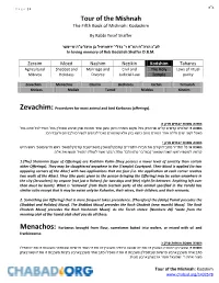 Tour of the Mishnah the Fifth Book of Mishnah: Kodashim