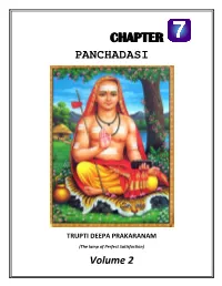 Chapter Panchadasi
