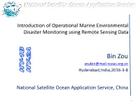 Collecting Remote Sensing Data • Analysis of the Satellite Data • Information Release • Improve the Efficiency of Decision Making and Cleaning