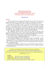 Division of the Book of Exodus Into Fundamental Literary Units According to the Thought of Its Final Writer-Redactor Presentation of the Research Method Sequence