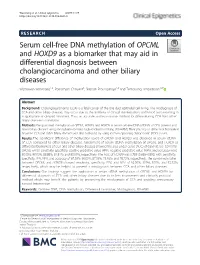 Serum Cell-Free DNA Methylation of OPCML and HOXD9 As a Biomarker That May Aid in Differential Diagnosis Between Cholangiocarcin