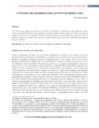 Customs and Gender in the Context of Hindu Laws
