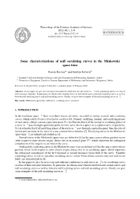 Some Characterizations of Null Osculating Curves in the Minkowski Space-Time