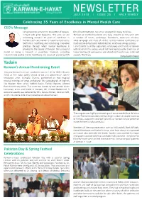 Newsletter July 2018 | Issue 25 | Half Yearly