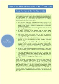 Topic of the Week for Discussion: 7Th to 13 Th Nov