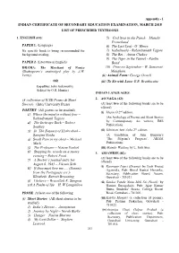 (A Collection of ICSE Poems & Short Stories) (Inter Univer