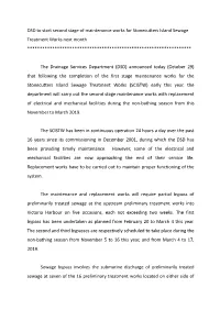 DSD to Start Second Stage of Maintenance Works for Stonecutters