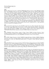 Mechanical Engineering Letters Associate Editor SMM Masahiro ARAI