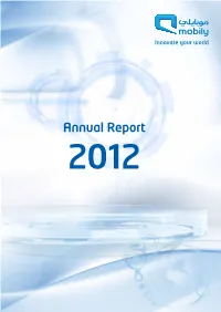 01-English Annual Report-V19.Indd