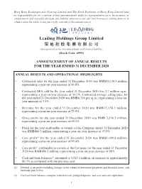 領地控股集團有限公司 Announcement of Annual Results for the Year