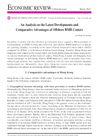 An Analysis on the Latest Developments and Comparative Advantages of Offshore RMB Centers