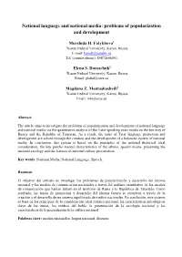 Problems of Popularization and Development