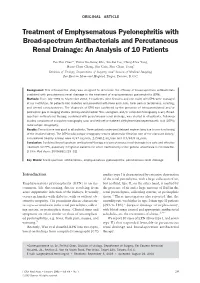 Treatment of Emphysematous Pyelonephritis with Broad-Spectrum Antibacterials and Percutaneous Renal Drainage: an Analysis of 10 Patients