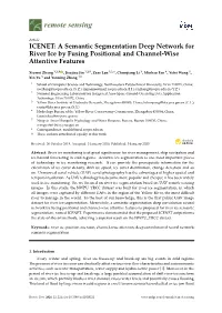 ICENET: a Semantic Segmentation Deep Network for River Ice by Fusing Positional and Channel-Wise Attentive Features