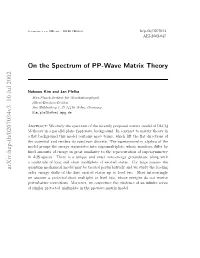 On the Spectrum of PP-Wave Matrix Theory