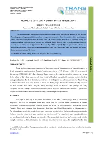 Modality in Tharu: a Comparative Perspective