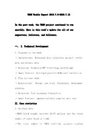 TRON Weekly Report 2019.7.6-2019.7.12 in the Past