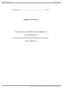 Supplemental Material Liu Page 1
