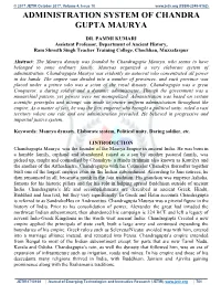Administration System of Chandra Gupta Maurya