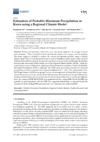 Estimation of Probable Maximum Precipitation in Korea Using a Regional Climate Model