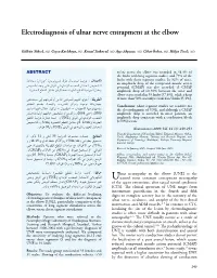 Electrodiagnosis of Ulnar Nerve Entrapment at the Elbow