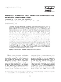 Monogamous System in the Taiwan Vole Microtus Kikuchii Inferred From