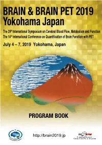 Brain2019 Final Program