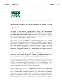 Discussion of Objections on E1 Plans Scheduled for October 4 and 18