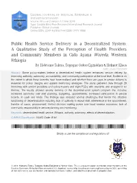 Public Health Service Delivery in a Decentralized
