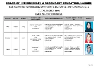 Board of Intermediate & Secondary Education, Lahore
