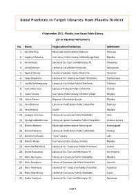 Good Practices in Target Libraries from Plovdiv District