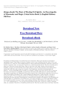 The Hour of Meeting Evil Spirits: an Encyclopedia of Mononoke and Magic (Yokai Series Book 2) (English Edition) Online