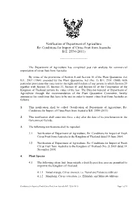 Conditions for Import of Citrus Fruit from Australia BE 2554