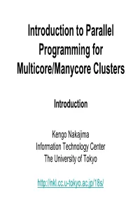 Introduction to Parallel Programming for Multicore/Manycore Clusters