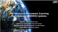 Status of GCOM-W and GOSAT-GW/AMSR3