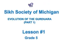 Evolution of the Gurduara