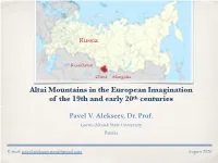 Pavel V. Alekseev Altai 1