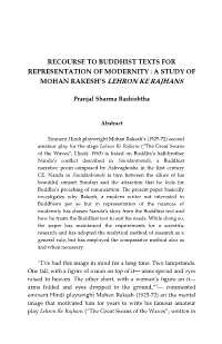 A Study of Mohan Rakesh's Lehron Ke Rajhans