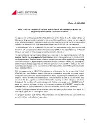 Waste Transfer Station (SMA) for Athens and Neighboring Municipalities” in the Area of Eleonas
