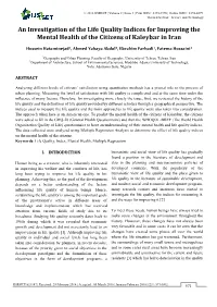 IJSRSET Paper Word Template in A4 Page Size